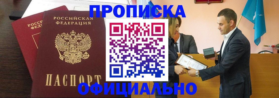 временная прописка ребёнка в Галиче