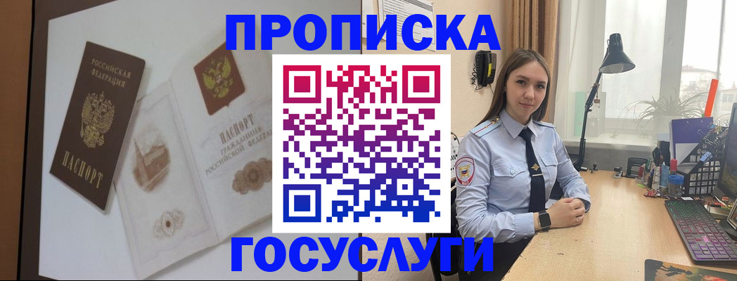 регистрация по договору с собственником в Галиче