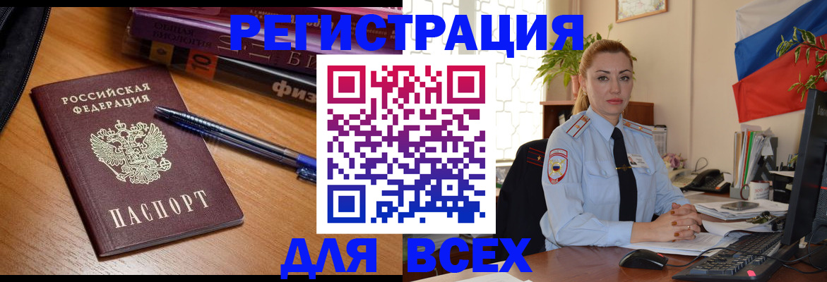 регистрация в Галиче