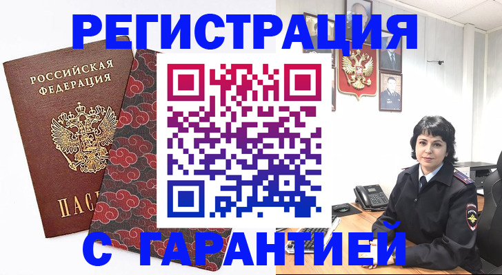 регистрация через Госуслуги в Галиче