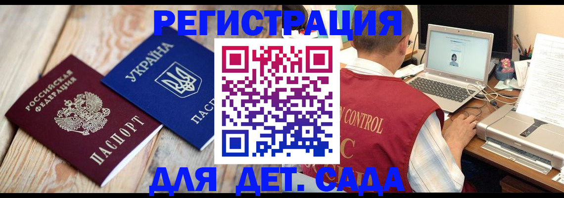 временная регистрация адрес в Галиче