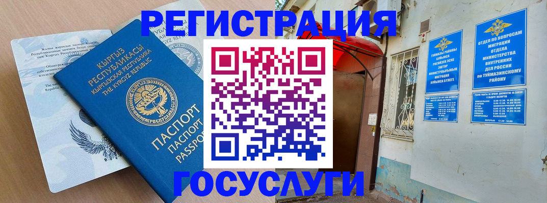 временная регистрация поиск в Галиче